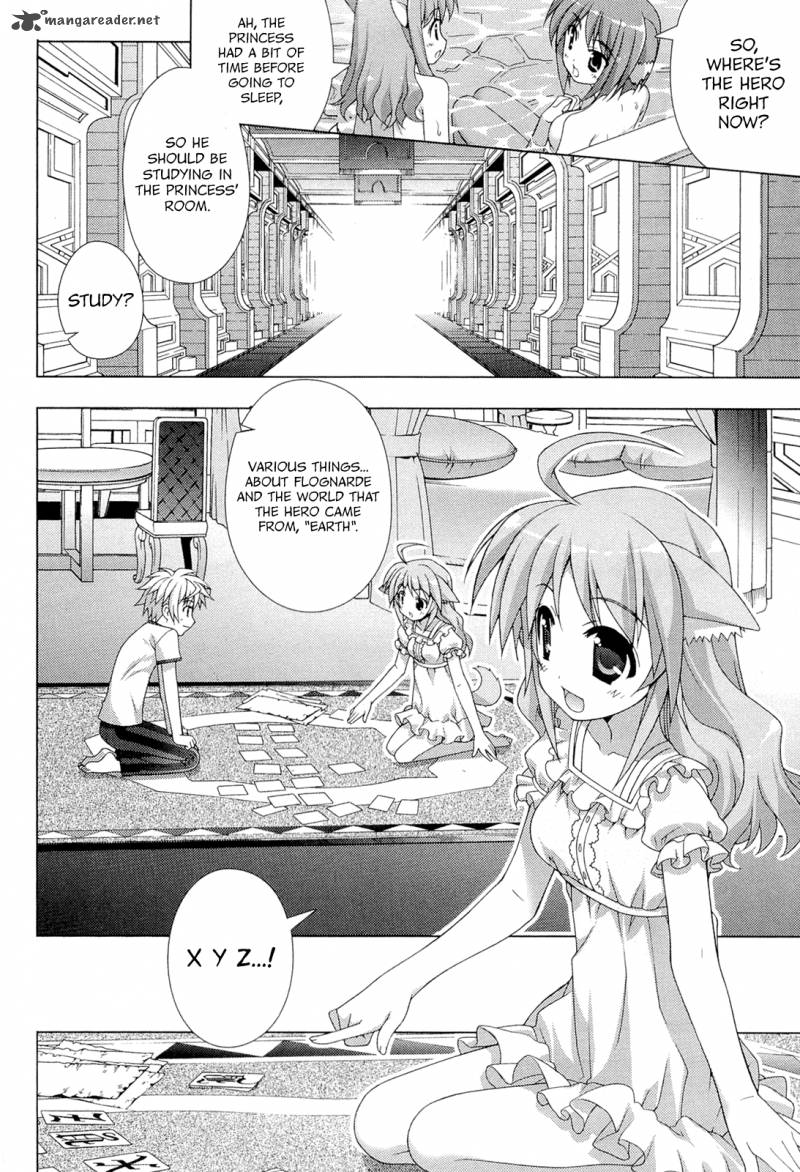 Dog Days 2 16