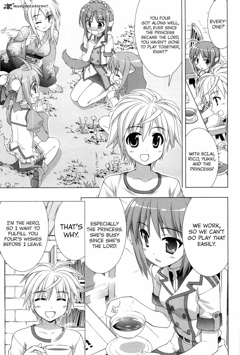Dog Days 2 23