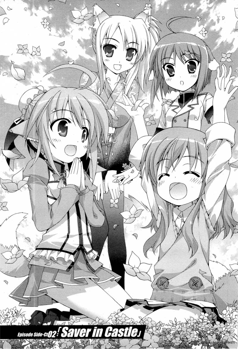 Dog Days 2 3