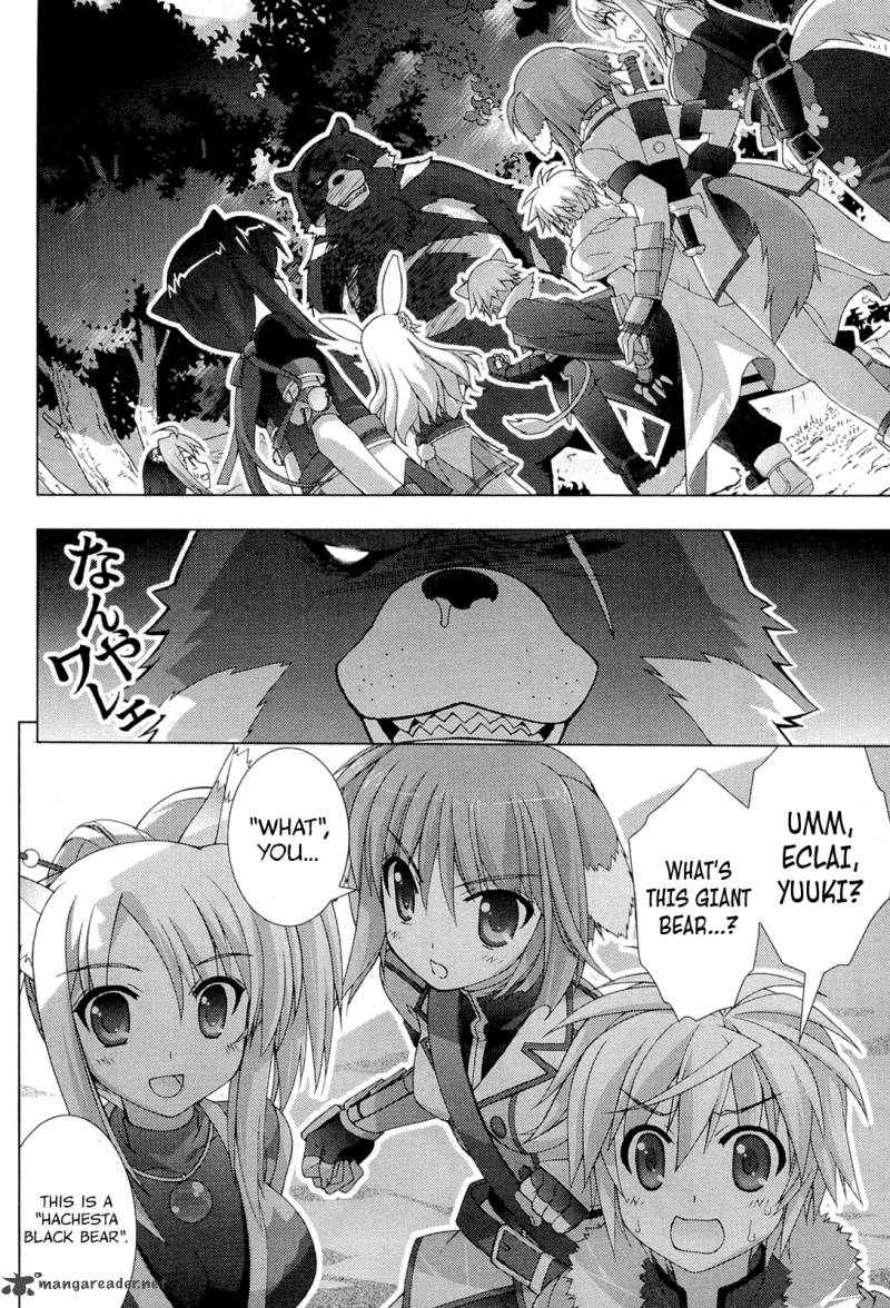 Dog Days 3 12