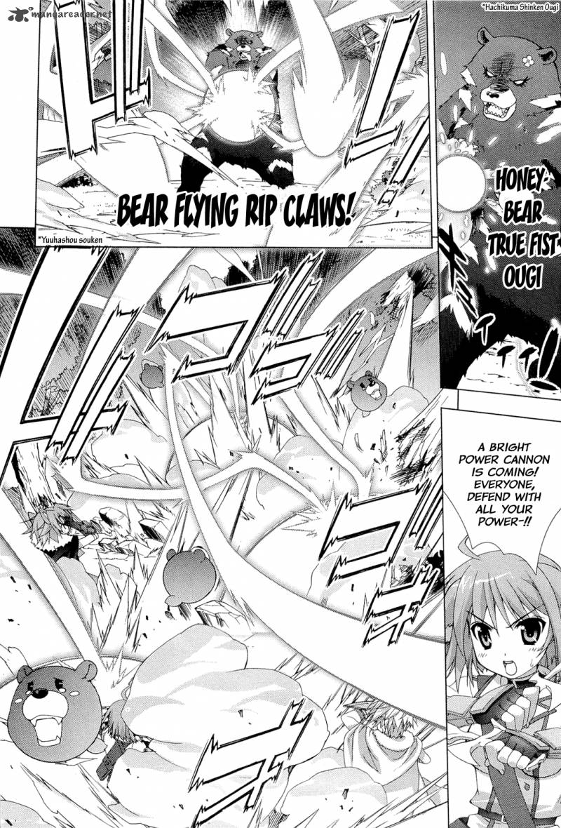 Dog Days 3 22