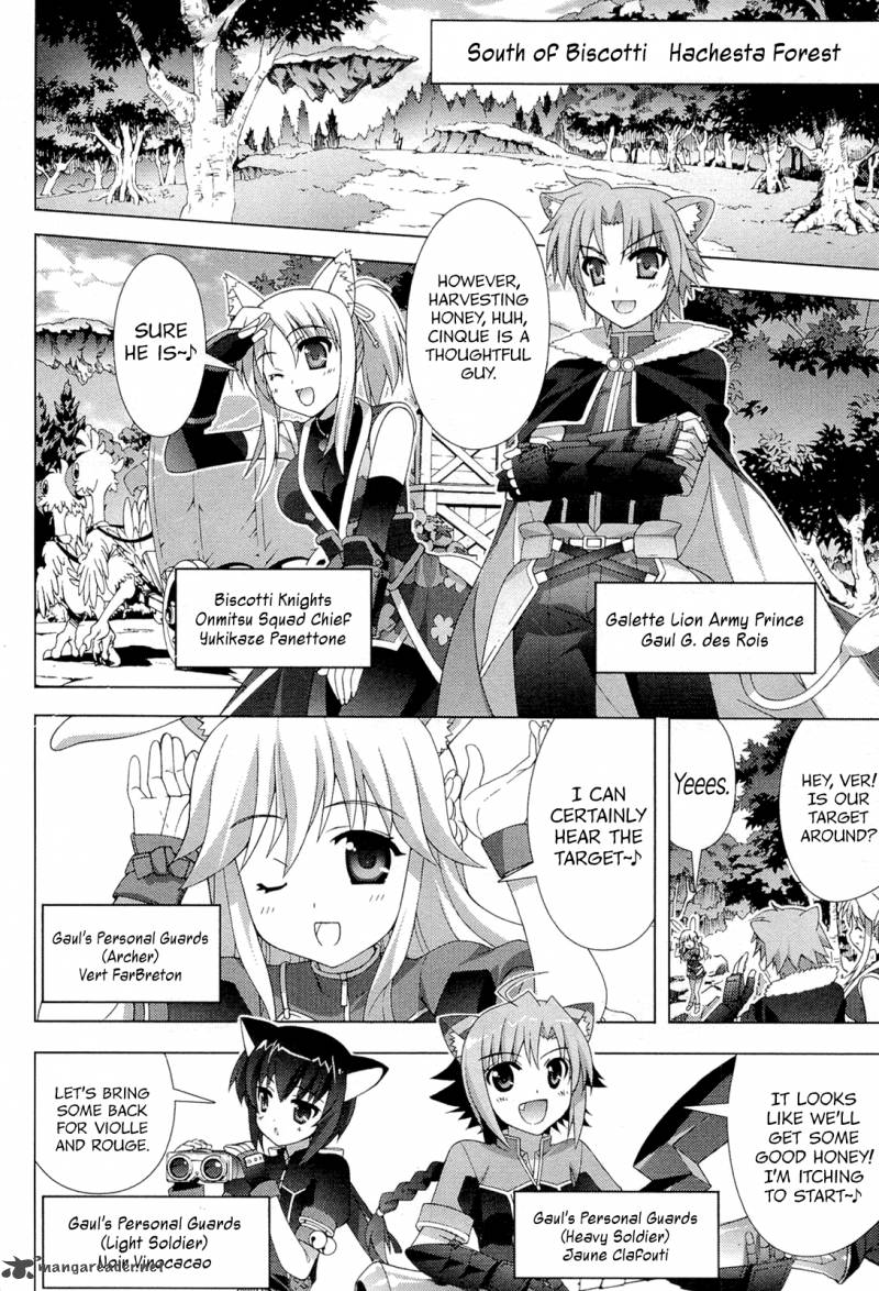 Dog Days 3 8