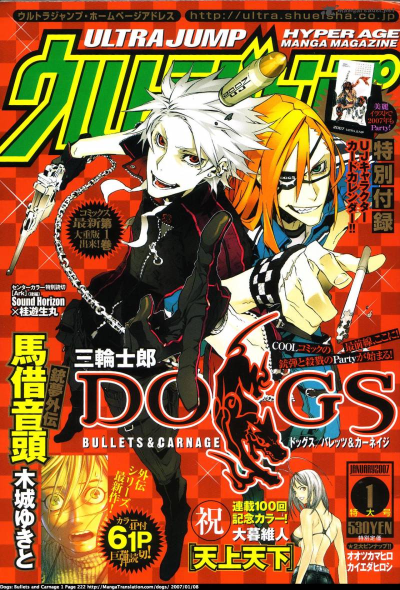 Dogs Bullets Carnage 14 1