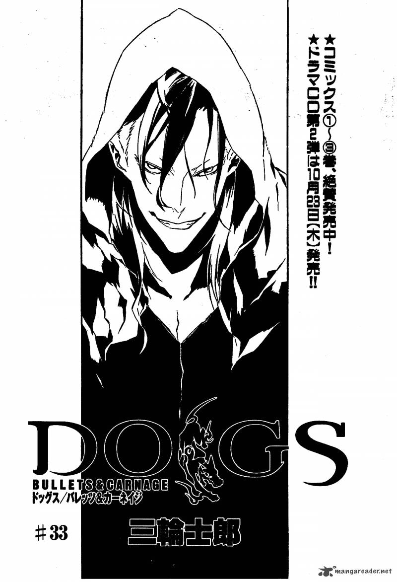 Dogs Bullets Carnage 33 4
