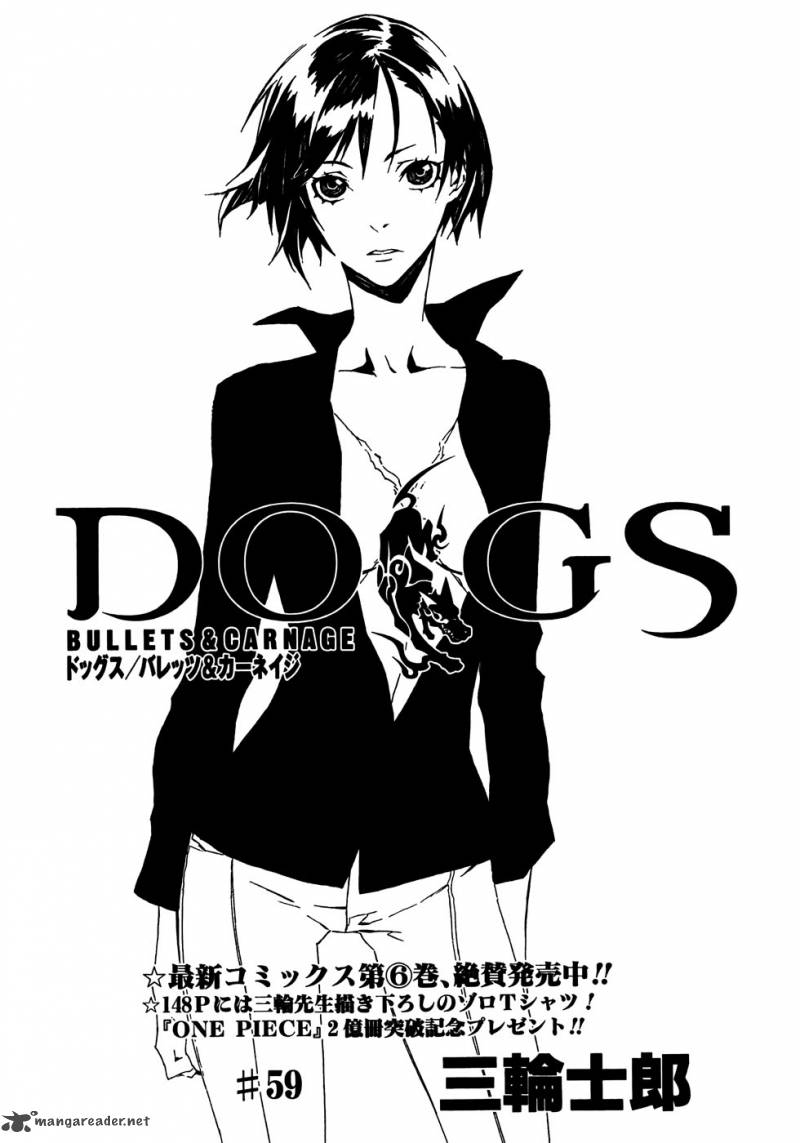 Dogs Bullets Carnage 59 4