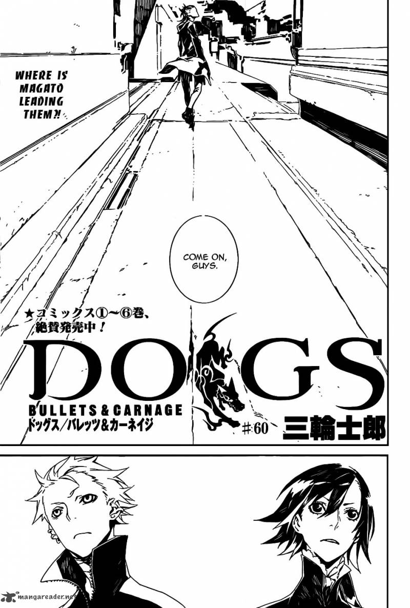 Dogs Bullets Carnage 60 1