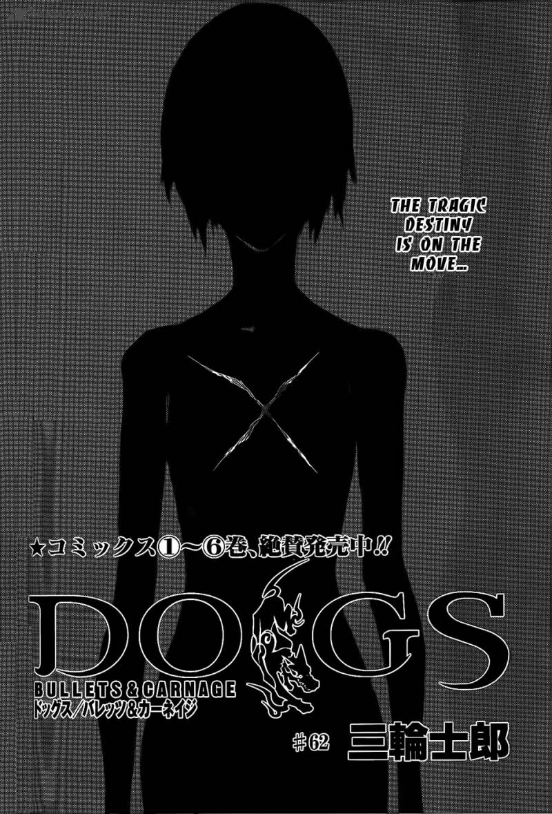 Dogs Bullets Carnage 62 2