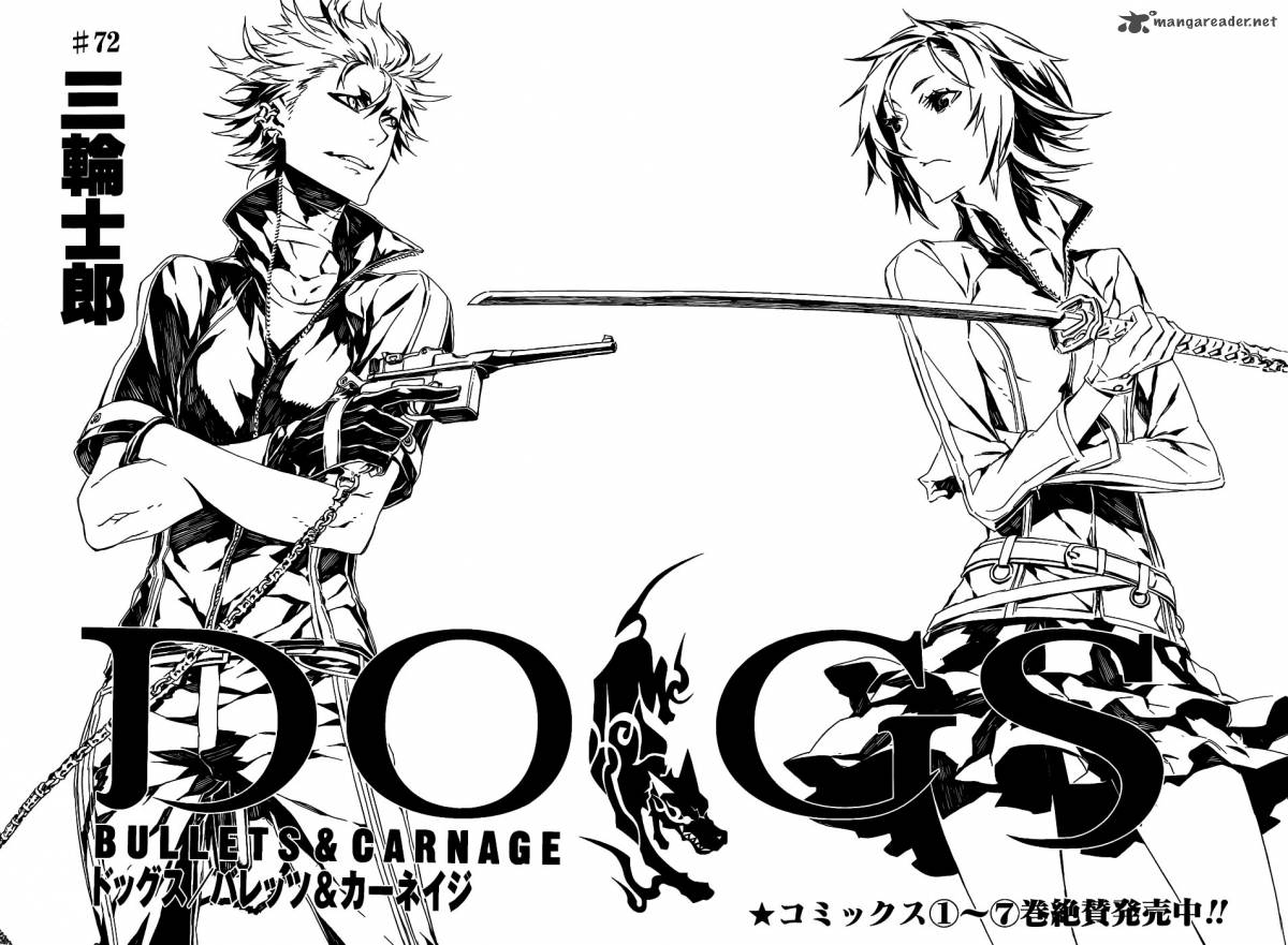 Dogs Bullets Carnage 72 2