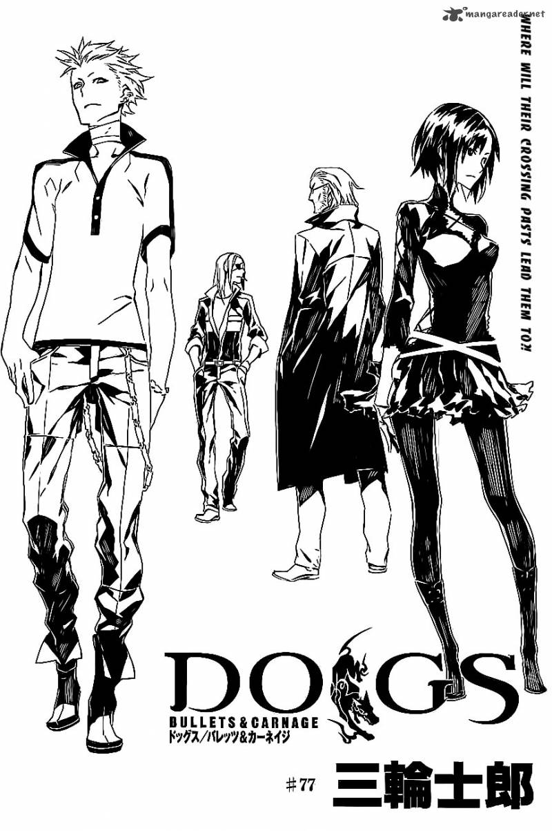 Dogs Bullets Carnage 77 1