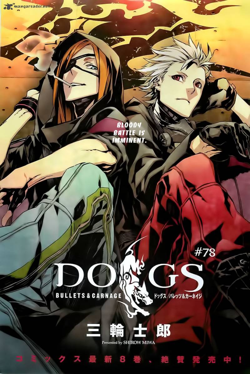 Dogs Bullets Carnage 78 1