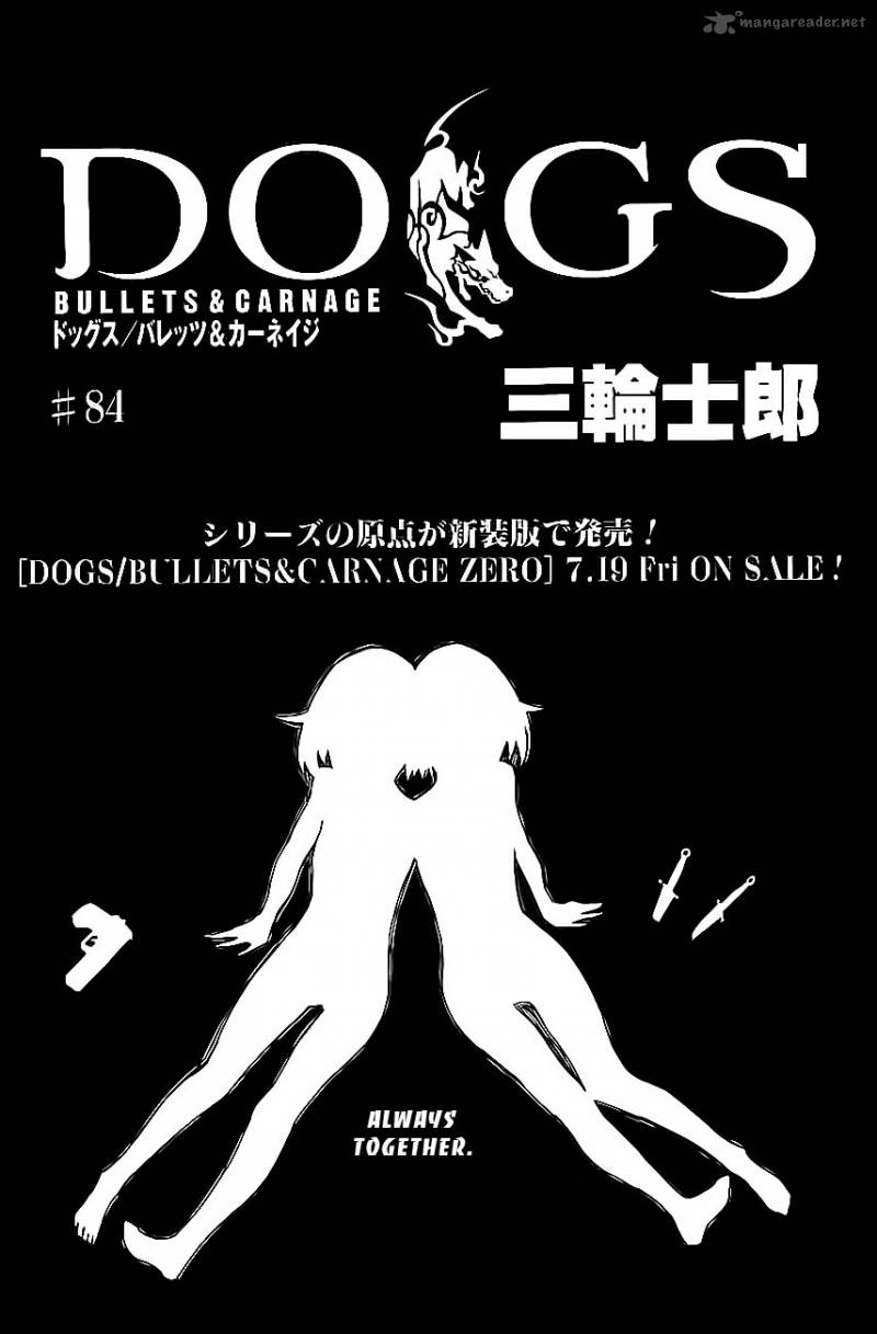 Dogs Bullets Carnage 84 2