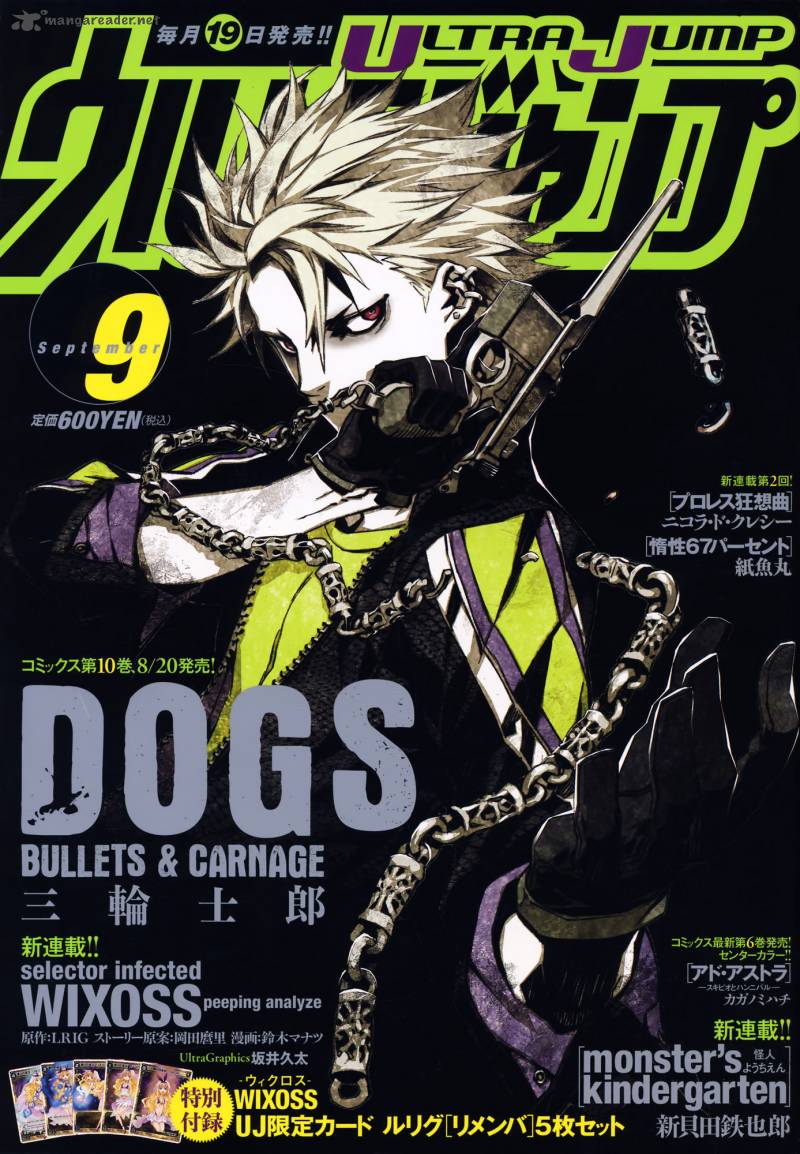 Dogs Bullets Carnage 96 1