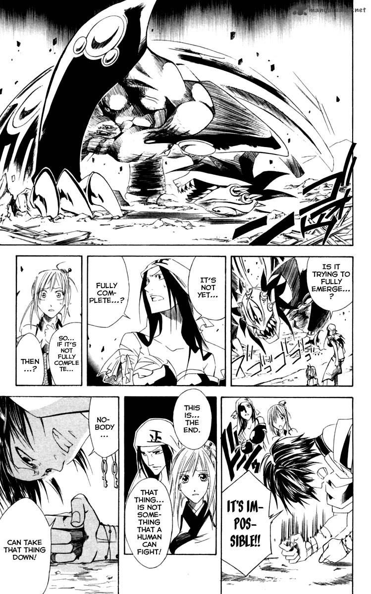 Dohran 12 15