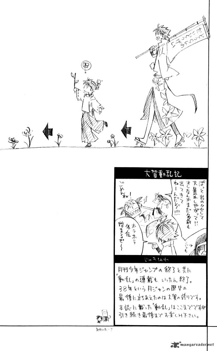 Dohran 12 42