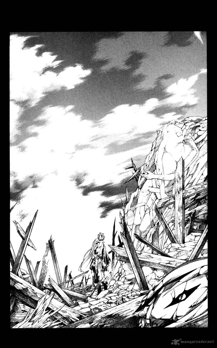 Dohran 14 2