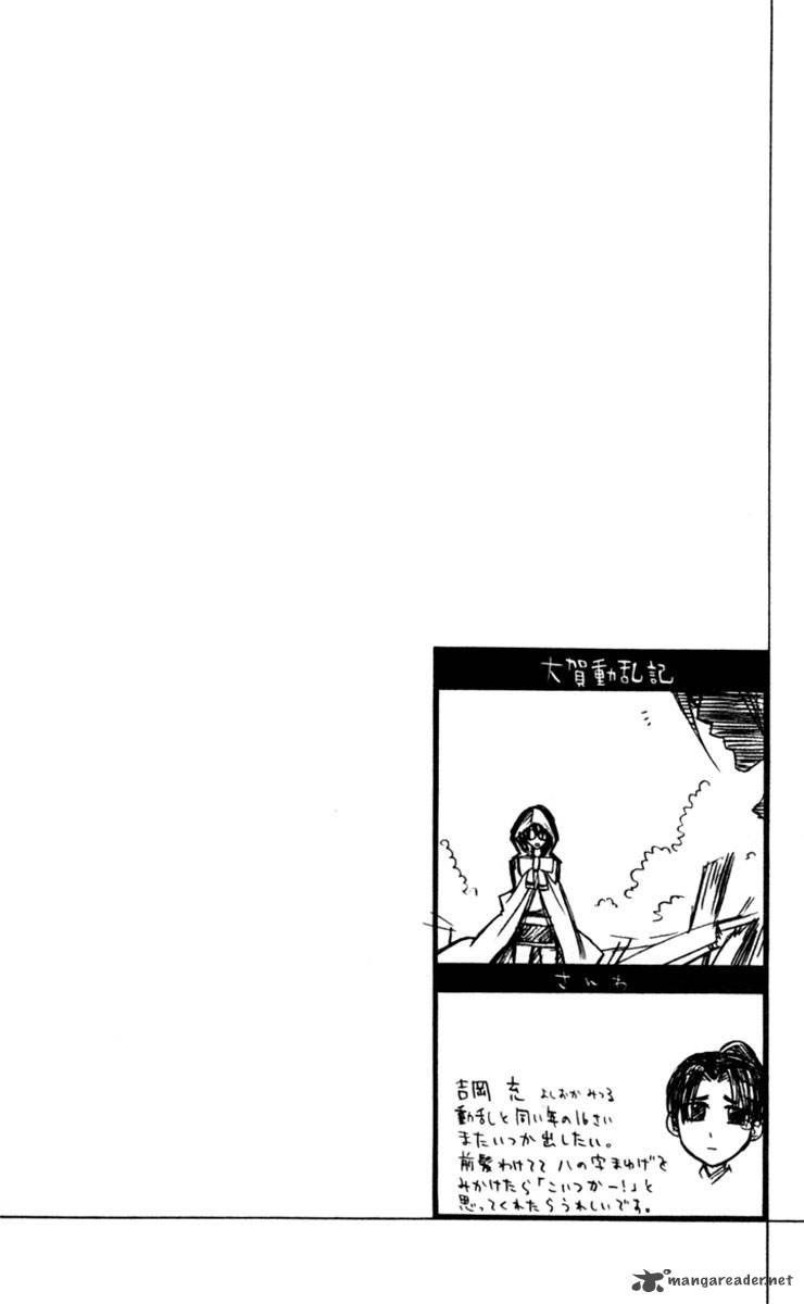 Dohran 3 54