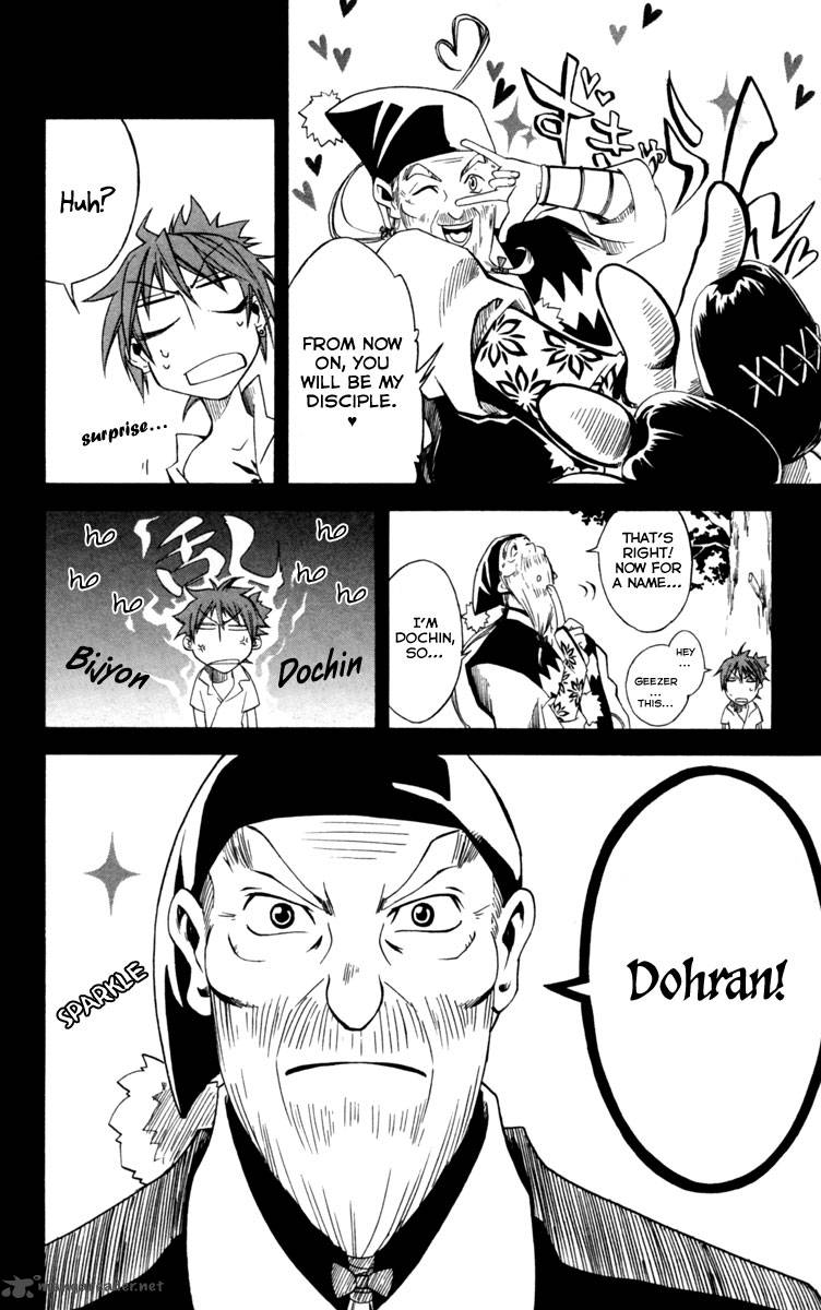 Dohran 8 21