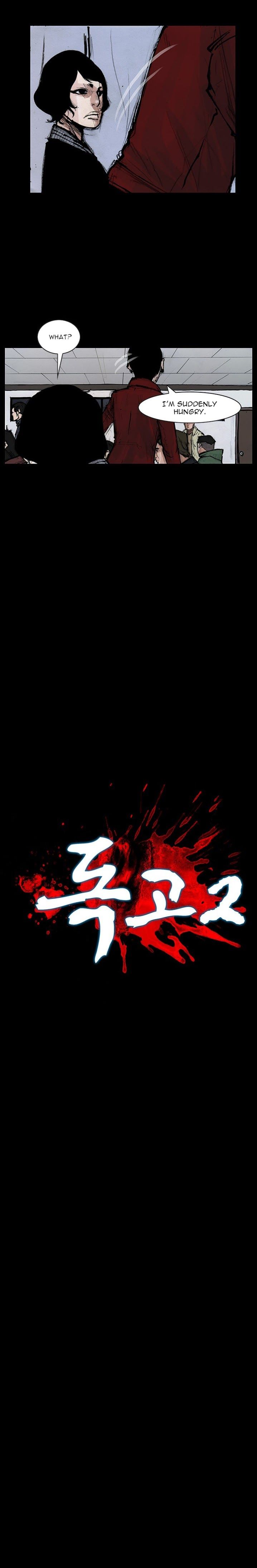 Dokgo 2 11 4