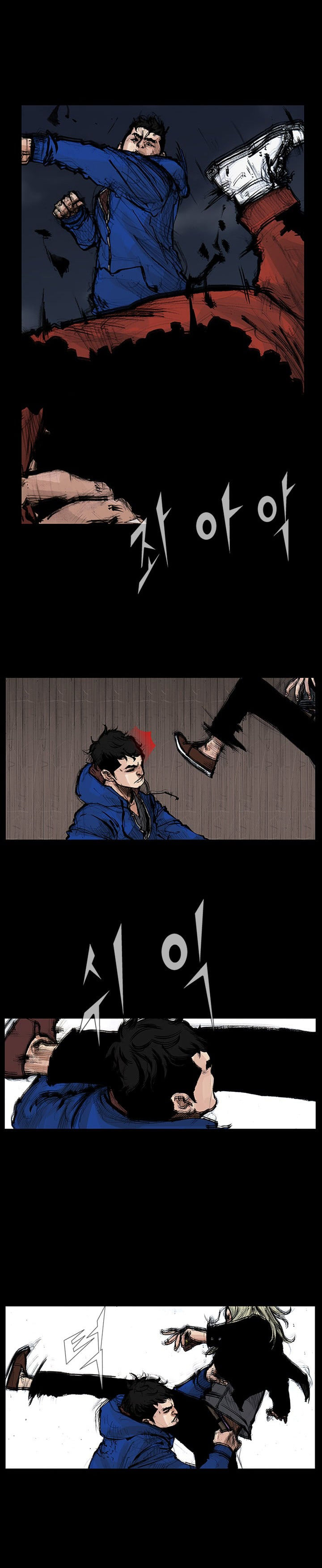 Dokgo 2 14 10