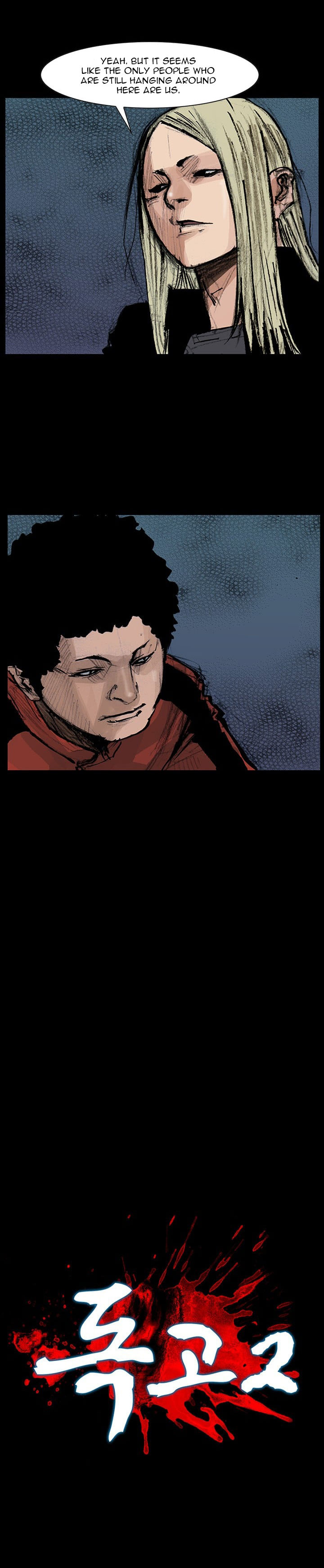 Dokgo 2 14 4