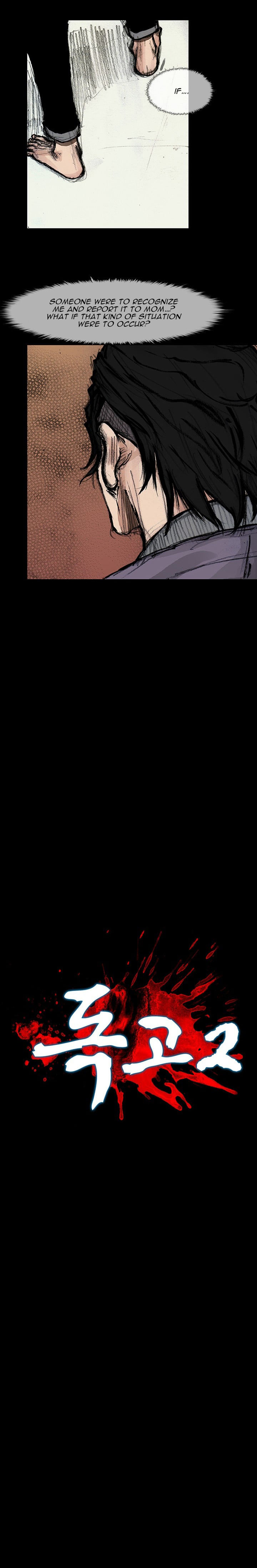 Dokgo 2 15 4
