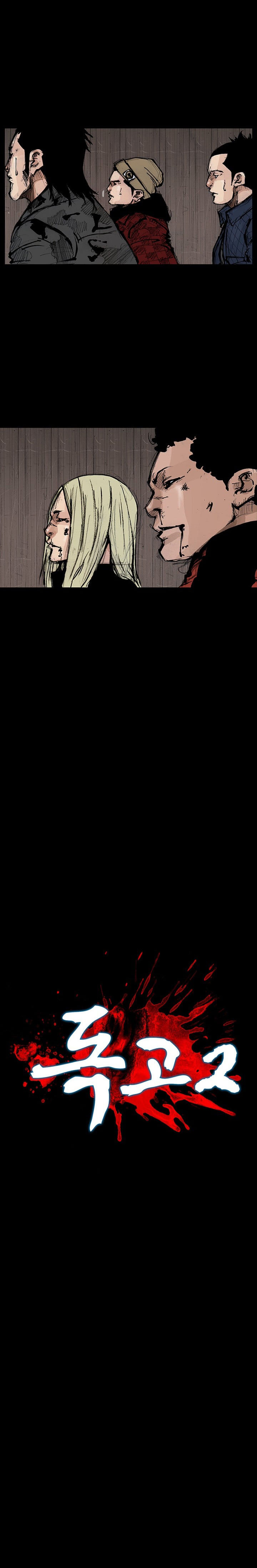 Dokgo 2 16 3