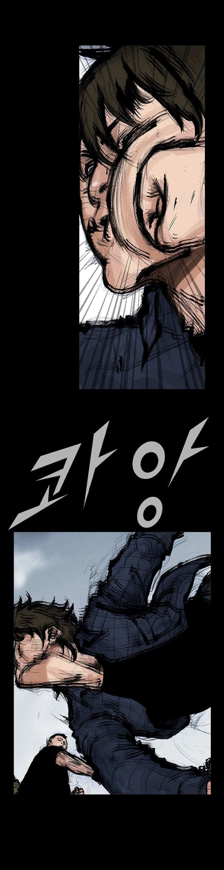 Dokgo 2 18 13