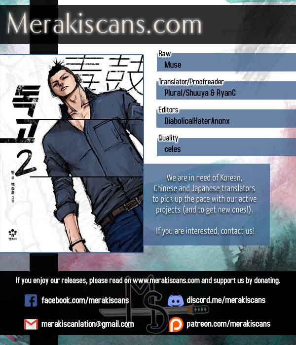 Dokgo 2 23 1