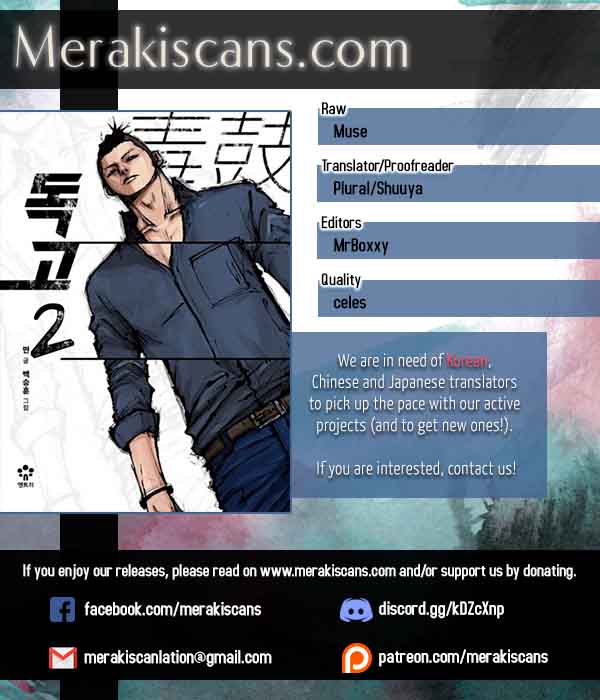Dokgo 2 24 1