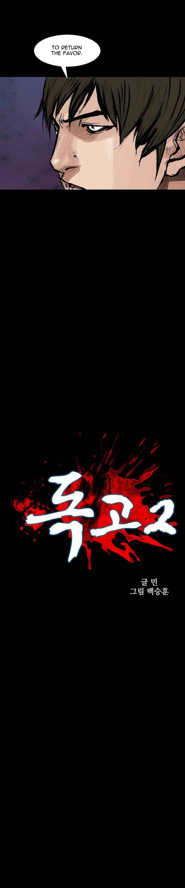 Dokgo 2 24 3