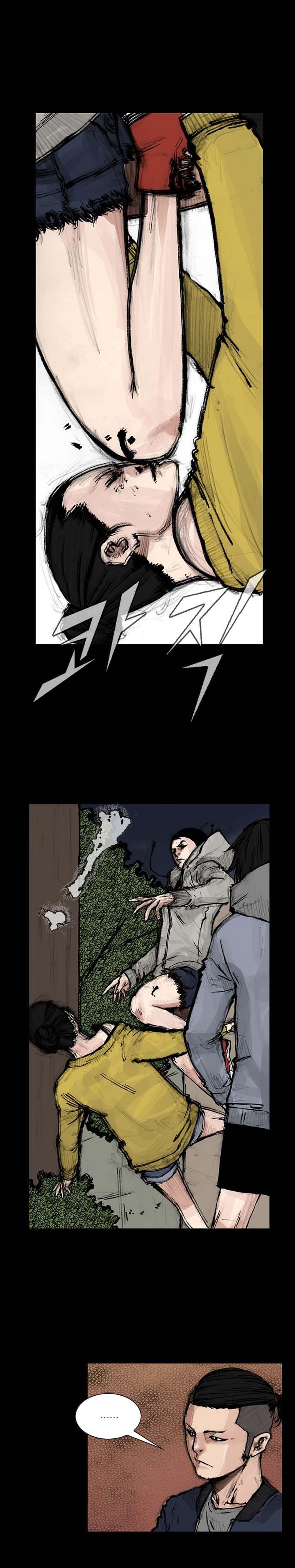 Dokgo 2 27 6