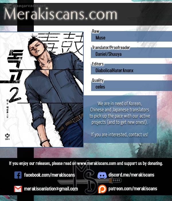Dokgo 2 3 1