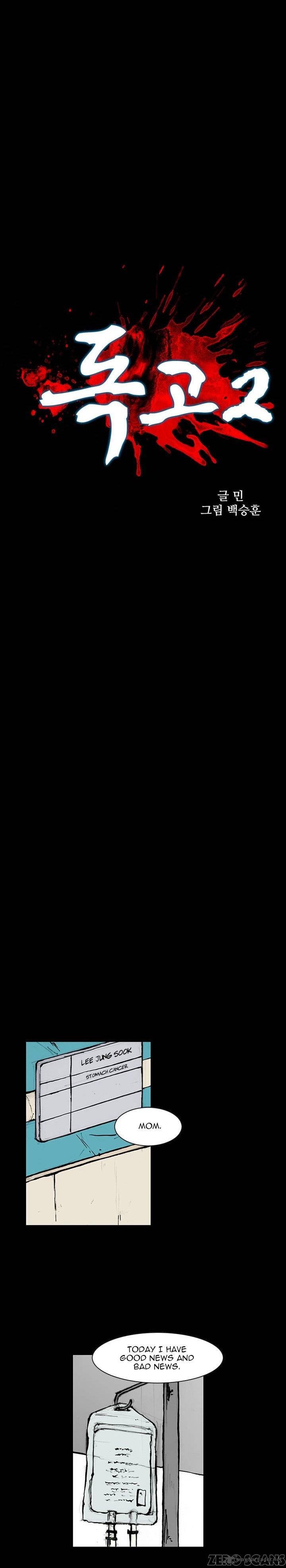 Dokgo 2 30 4