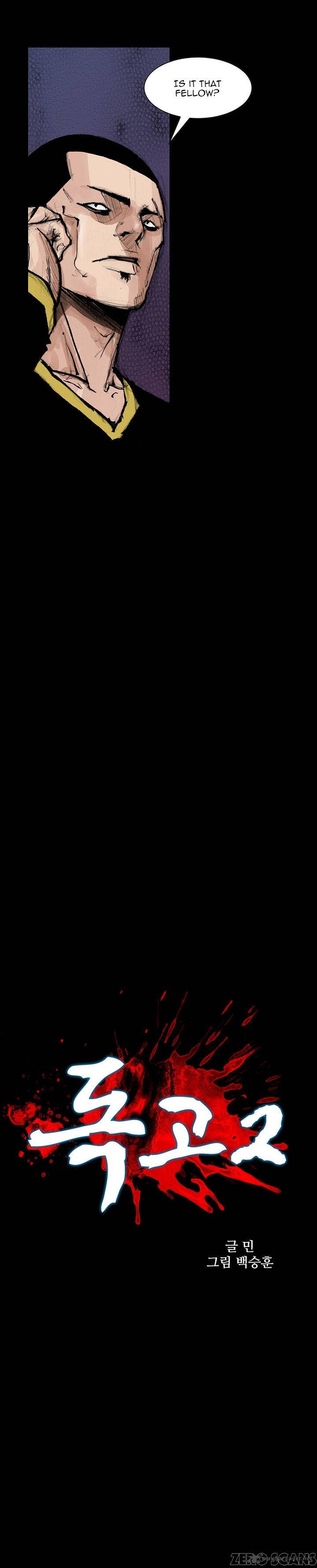 Dokgo 2 32 3