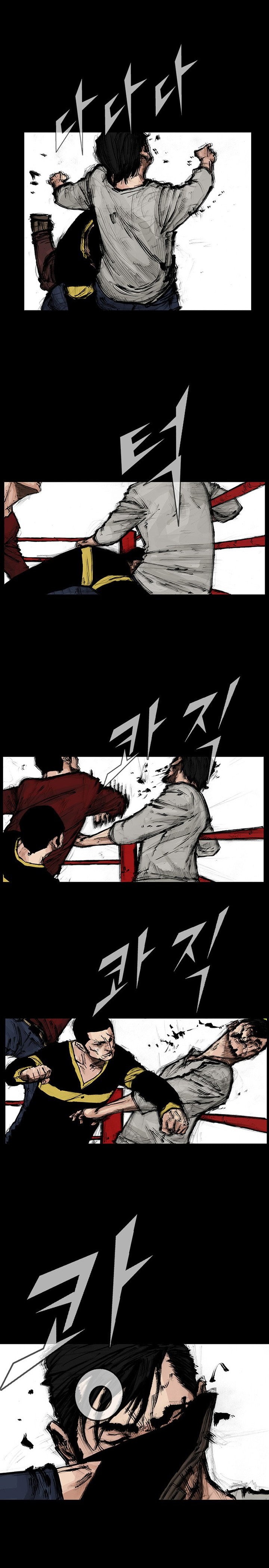 Dokgo 2 33 15