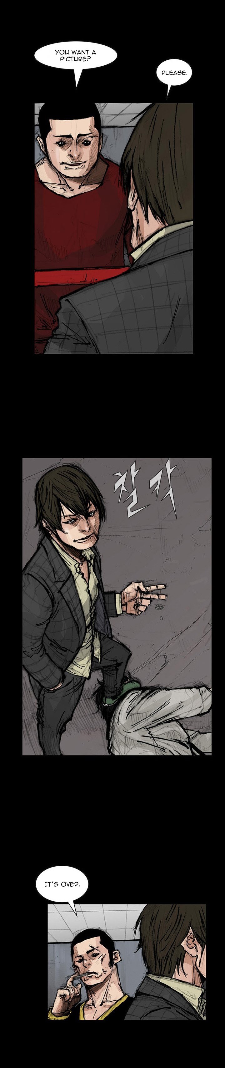 Dokgo 2 33 20