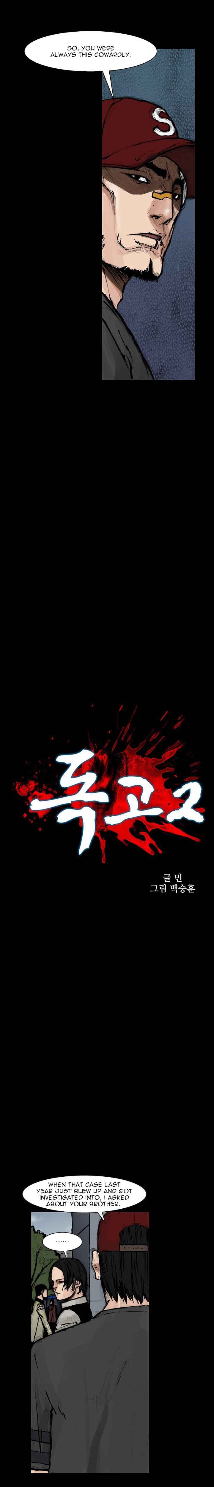 Dokgo 2 40 2