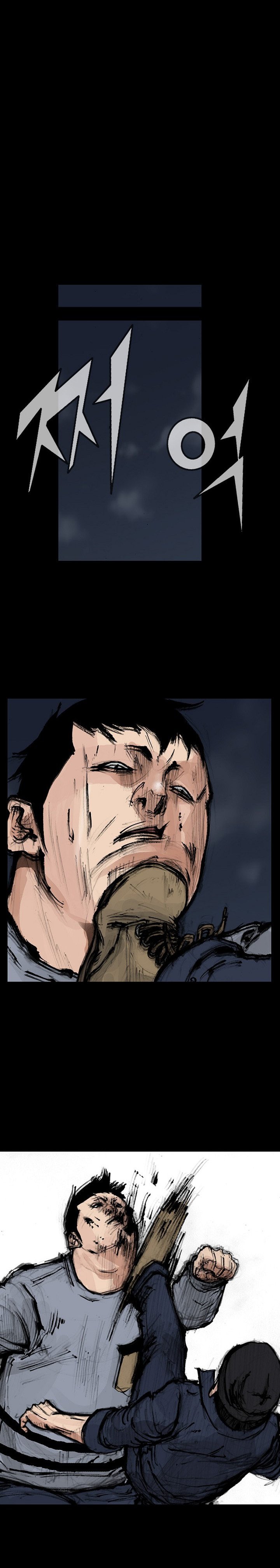 Dokgo 2 43 17