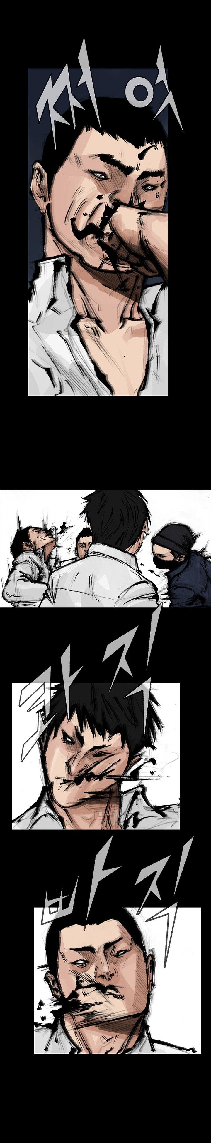 Dokgo 2 43 2