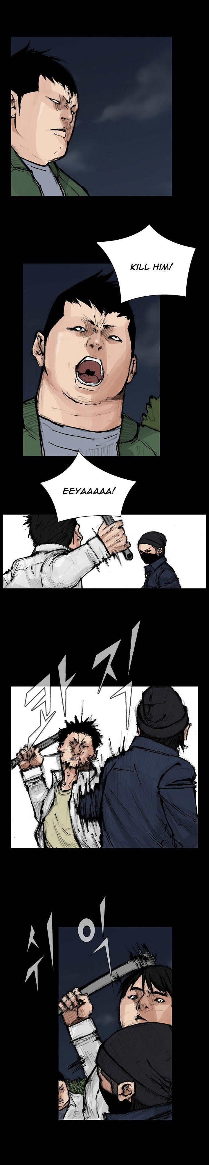 Dokgo 2 43 5