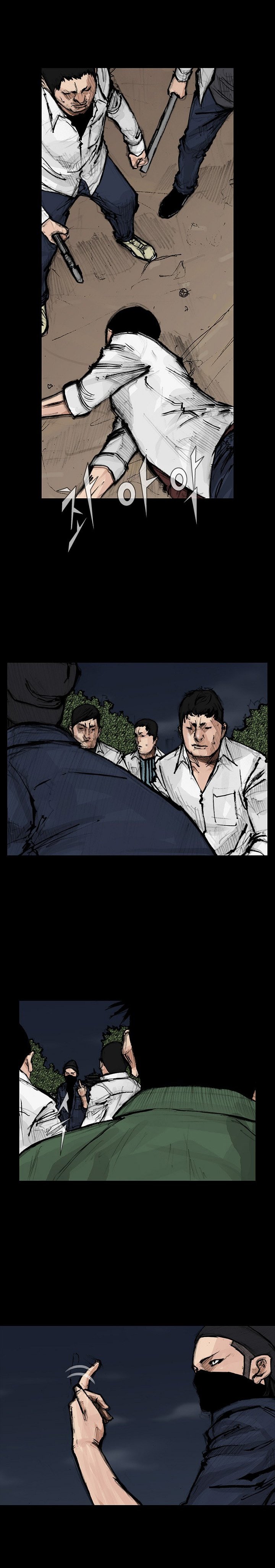 Dokgo 2 43 7