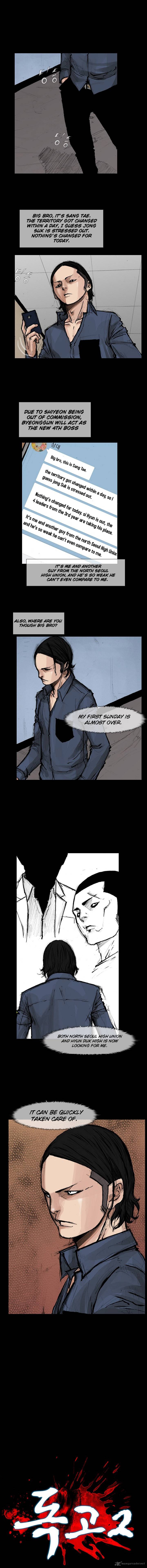 Dokgo 2 52 2