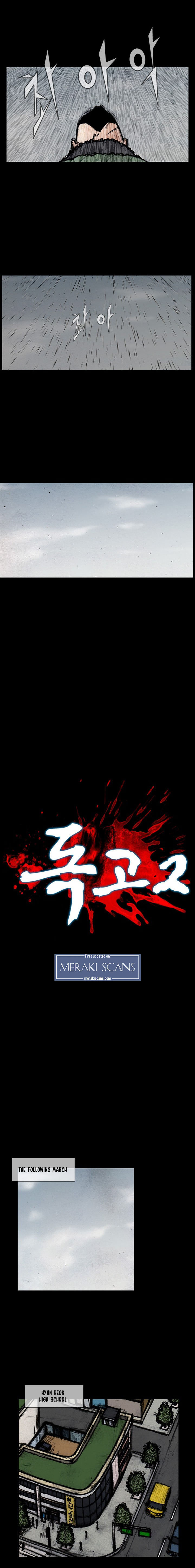 Dokgo 2 6 3