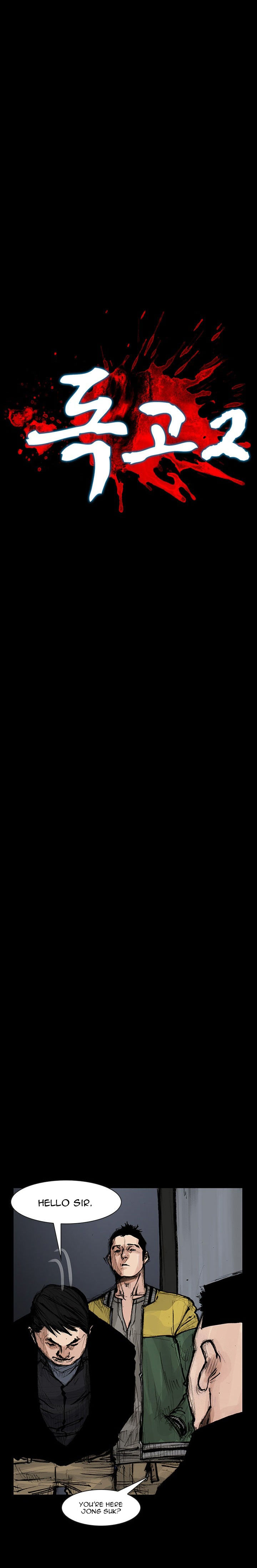 Dokgo 2 9 3