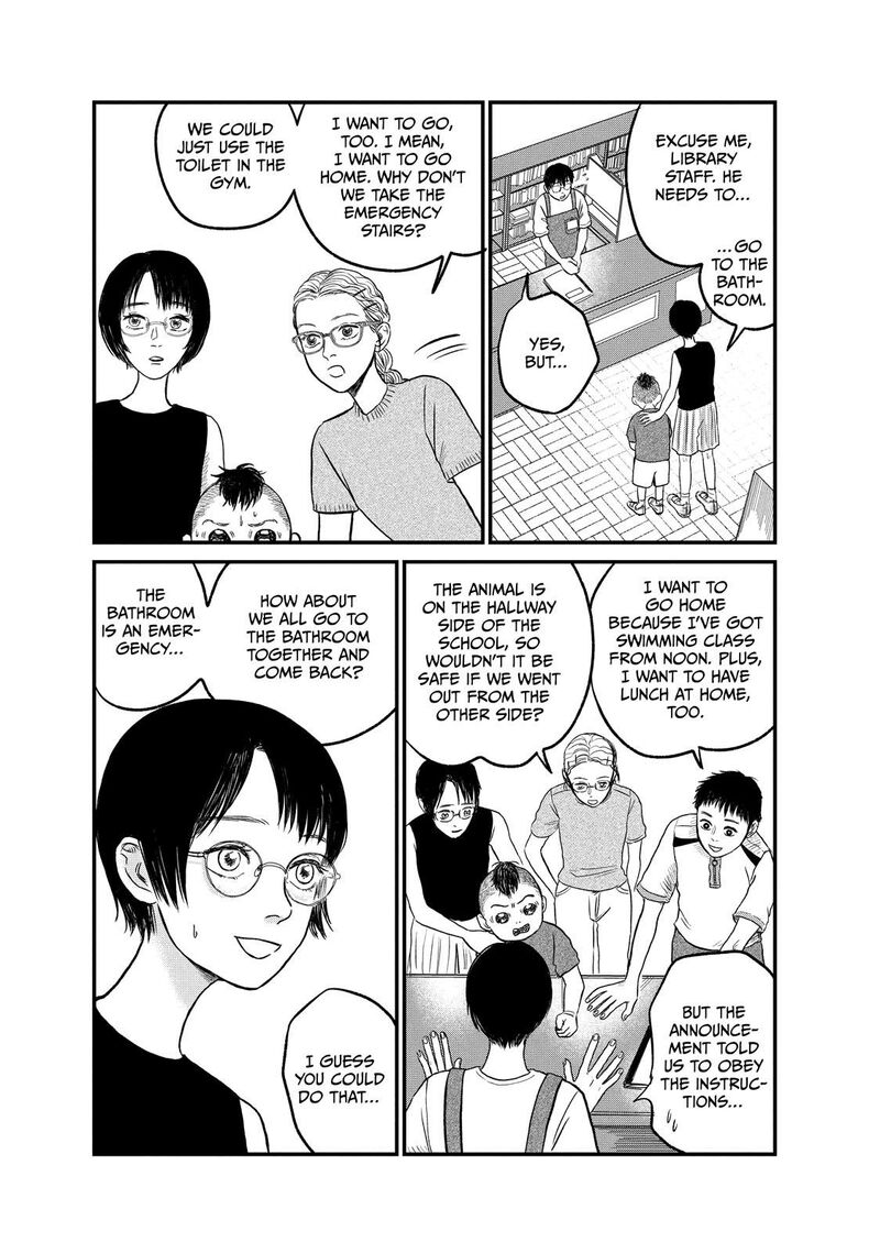 Dokudami No Hana Saku Koro 10 24