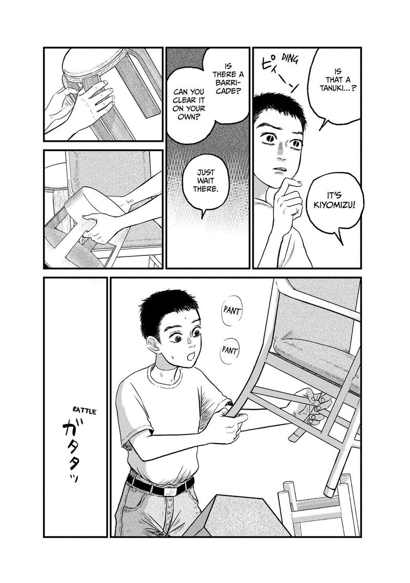 Dokudami No Hana Saku Koro 10 33