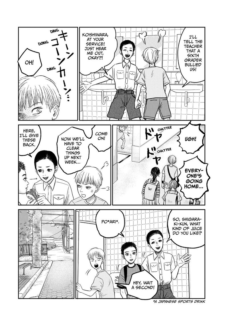 Dokudami No Hana Saku Koro 11 15