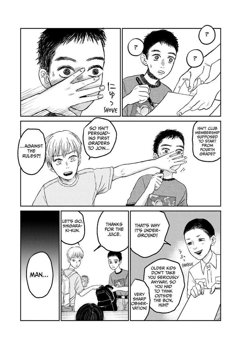 Dokudami No Hana Saku Koro 11 19