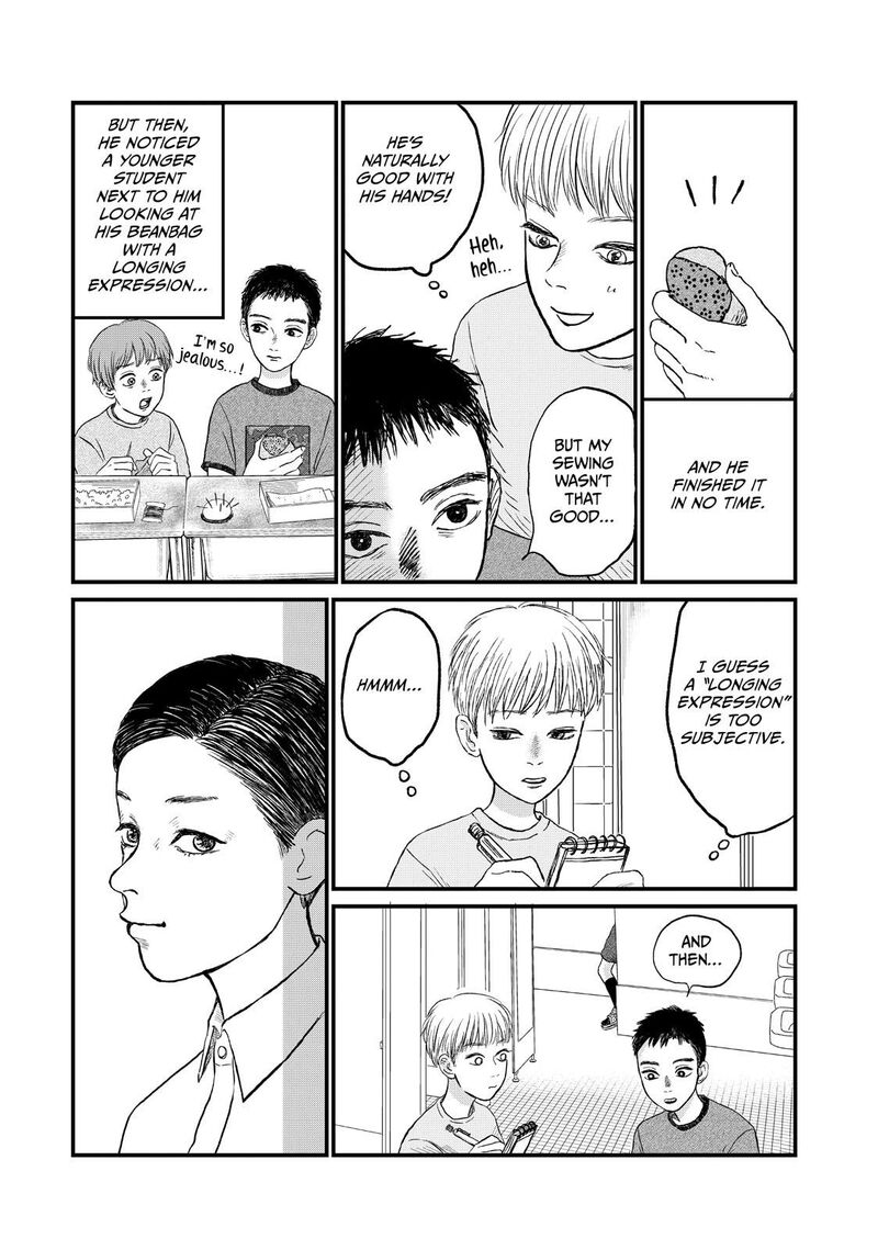 Dokudami No Hana Saku Koro 11 7