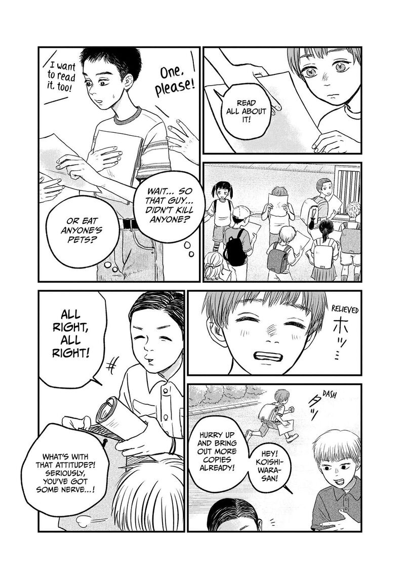 Dokudami No Hana Saku Koro 12 27